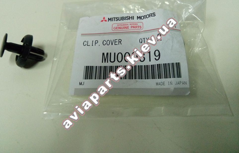     MITSUBISHI MU000319
