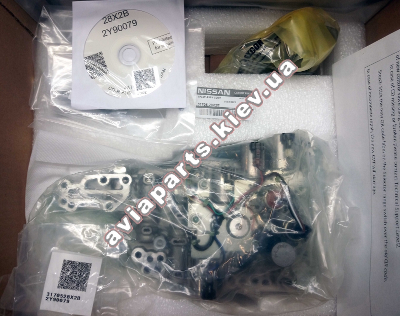  NISSAN 3170528X0B